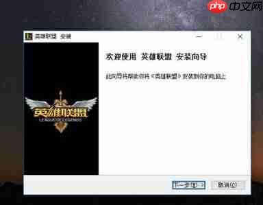 Win10安装lol蓝屏怎么办？