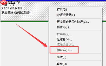 Win11如何清理磁盘分区？Win11清理磁盘分区的方法
