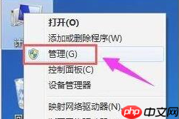 Win11如何清理磁盘分区？Win11清理磁盘分区的方法