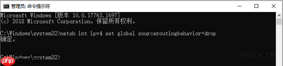 【漏洞通告】Windows TCP/IP 远程代码执行漏洞（CVE-2021-24074）