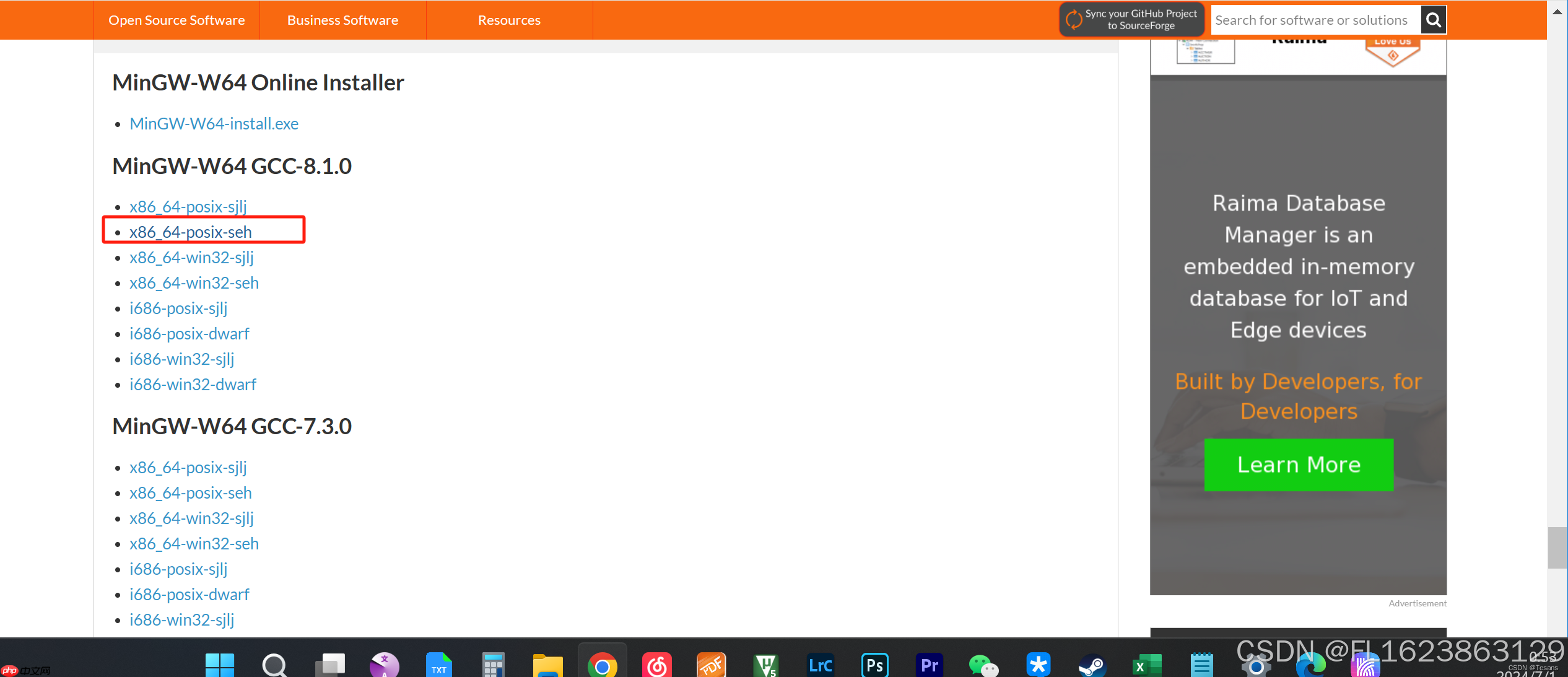 windows上安装mingw教程及mingw64国内下载地址汇总