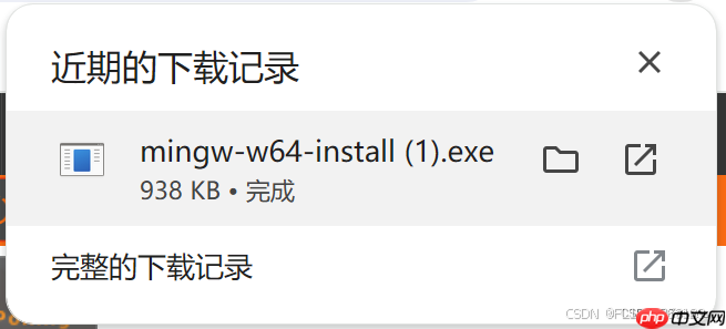 windows上安装mingw教程及mingw64国内下载地址汇总