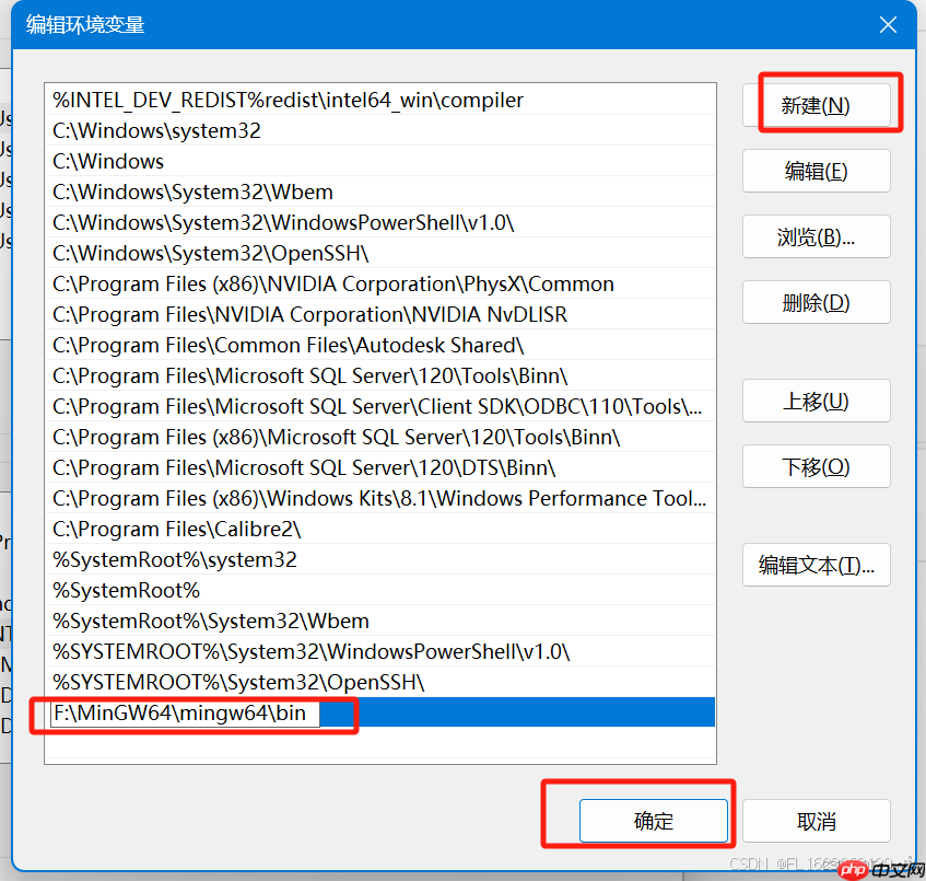 windows上安装mingw教程及mingw64国内下载地址汇总