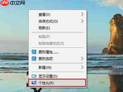 Win10创意者毛玻璃特效如何开启?
