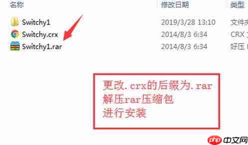 谷歌浏览器无法安装插件：CRX-INVALID-HEAD 错误代码的解决方法