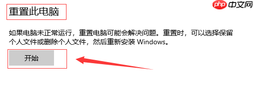 win10音频服务不响应怎么办？win10音频服务不响应的解决方法