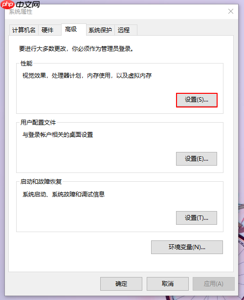 重装系统了电脑还是很卡怎么办？电脑很卡解决措施