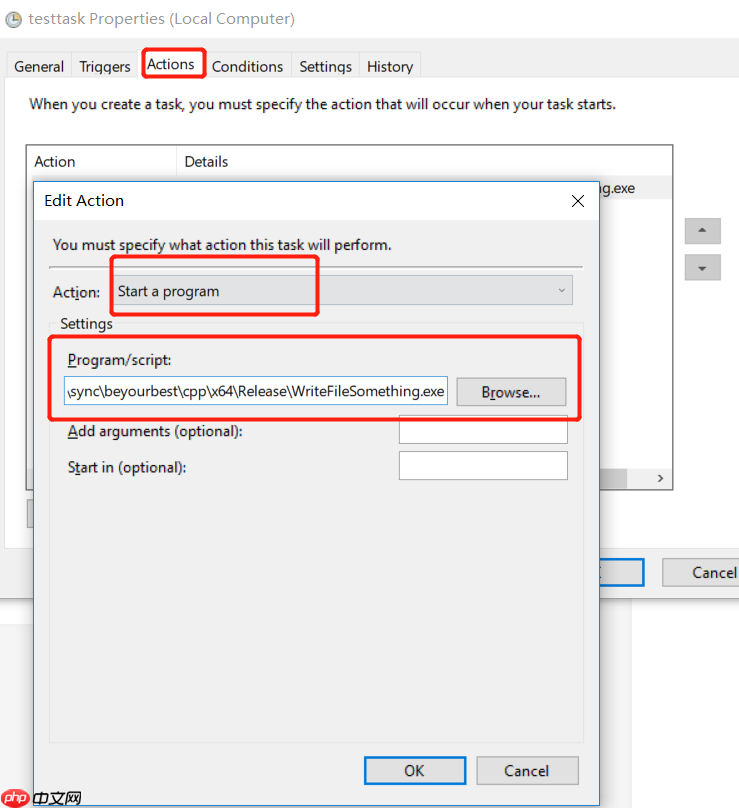 Windows中实现不依赖账户登录的开机启动程序