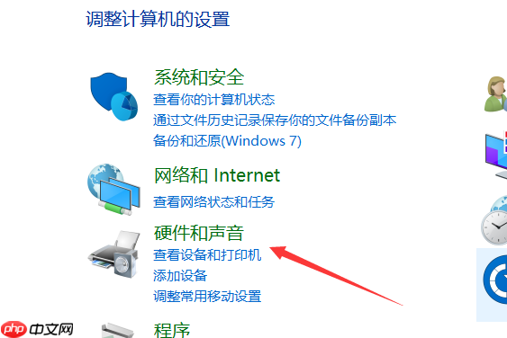win10麦克风显示未插入怎么解决？