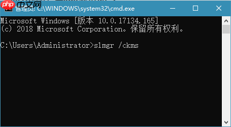 win10系统彻底清除kms密钥教程