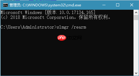 win10系统彻底清除kms密钥教程