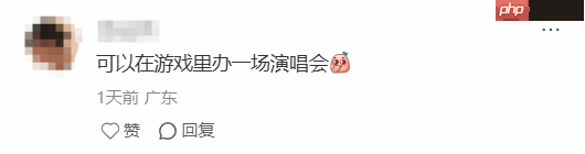 《黑神话》杨奇谈张学友演唱会：我也想办 可吉他都没学会！