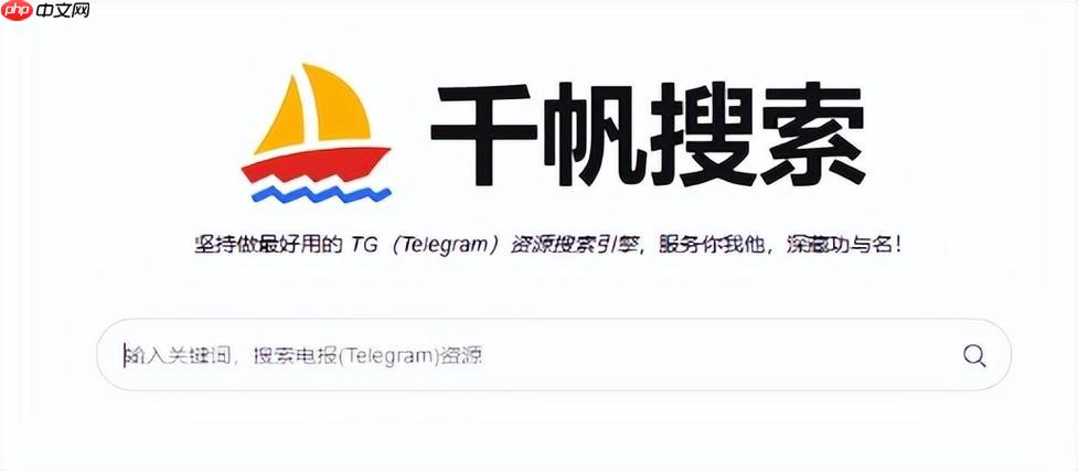 千帆搜索官方登录入口_千帆搜索引擎最新网页版地址