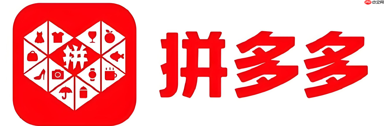 拼多多商家优惠券咋设置？商家优惠券结算是啥？拼多多优惠券设置全攻略！结算规则+优化技巧，让每张券都赚钱！