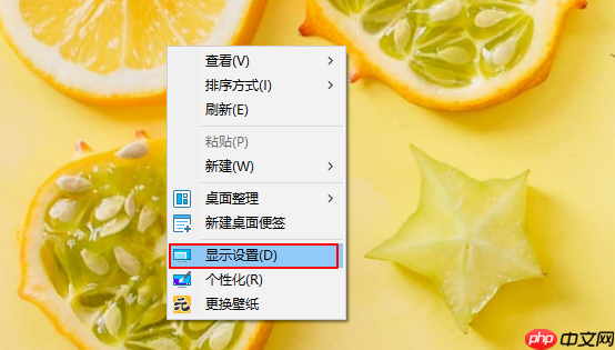 系统桌面图标太大怎么办？桌面图标太大解决方法