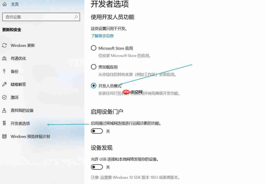 windows下的kali配置