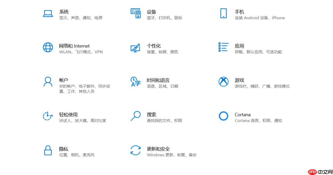 windows下的kali配置