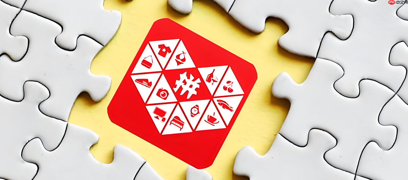 拼多多实名认证官方客服能看到吗？实名认证有影响吗？拼多多实名认证真相：客服能看吗？有何影响？一文说清所有风险与好处！