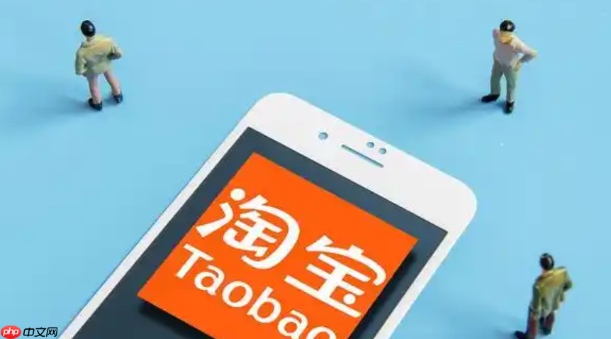 淘宝拼团要自己找人吗？怎么提高拼团成功率呢？淘宝拼团不用求人！3个神操作让成功率UP，手把手教你秒成团！