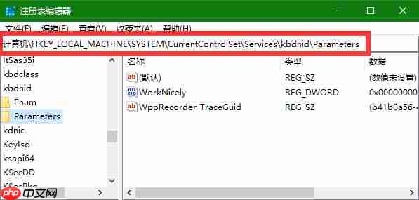 电脑怎么手动触发蓝屏问题