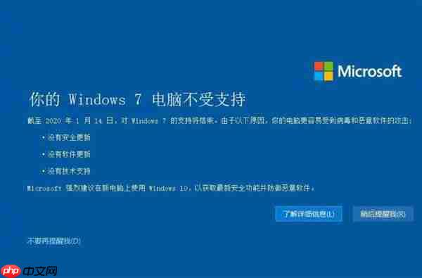 Win7最后补丁出现问题：部分用户壁纸黑屏