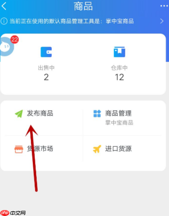 千牛发布商品时找不到类目怎么办？如何选择类目？手把手教你精准定位类目