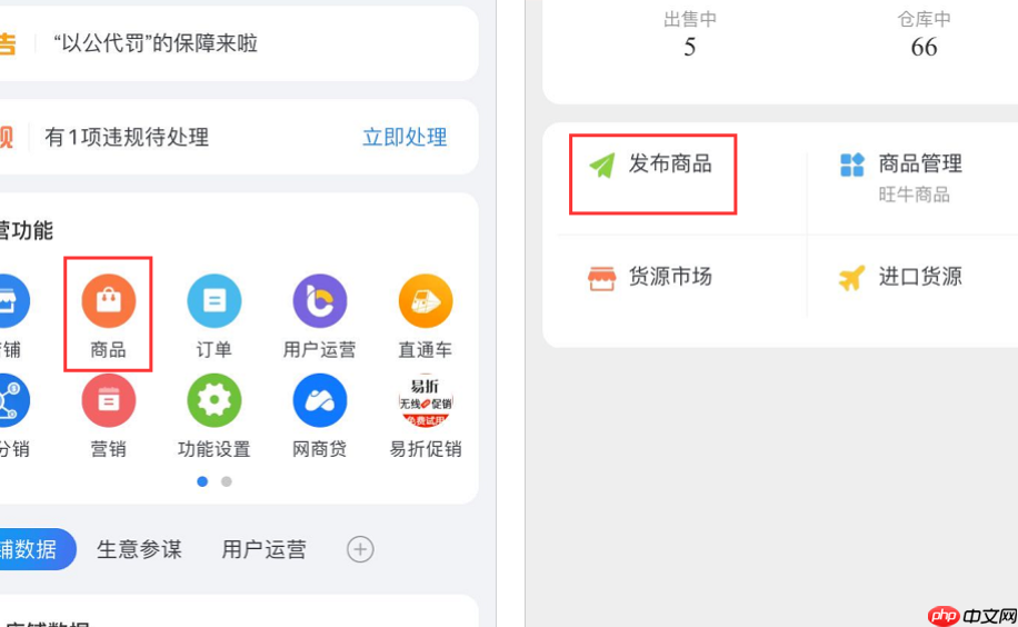 千牛发布商品时找不到类目怎么办？如何选择类目？手把手教你精准定位类目