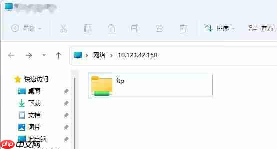Win11如何快速固定共享文件夹？Windows11快速固定共享文件夹的方
