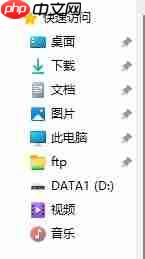 Win11如何快速固定共享文件夹？Windows11快速固定共享文件夹的方