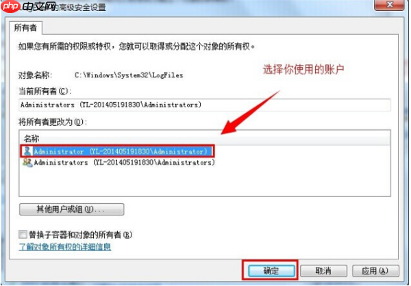 网络连接错误711详细解决办法