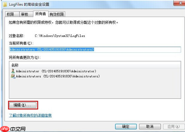 网络连接错误711详细解决办法