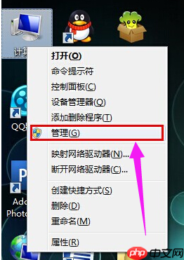 网络连接错误711详细解决办法