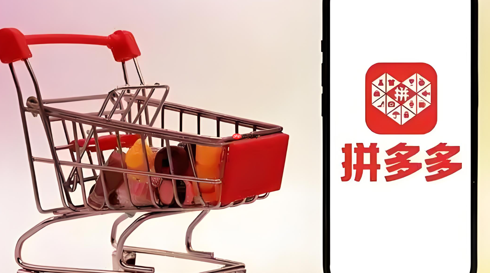 拼多多店铺评分4.6是高还是低？店铺评分多久显示？拼多多店铺评分4.6算高吗？评分显示延迟怎么办？ 商家必看的评分提升+避坑指南！