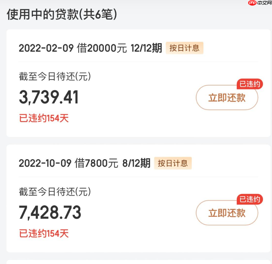 京东催款真的会上户籍地吗？逾期有哪些后果？四大后果你要想清楚！