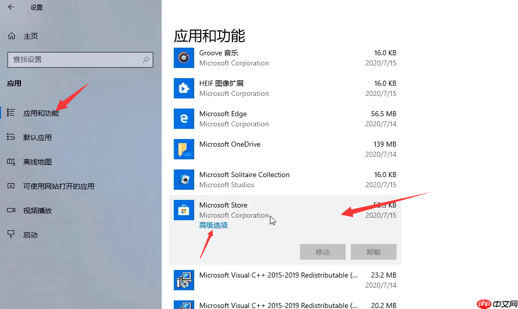 Win10专业版系统应用商店无法打开怎么回事？