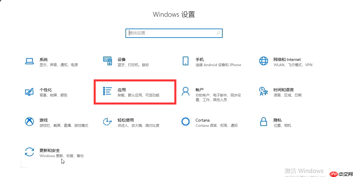 Win10专业版系统应用商店无法打开怎么回事？