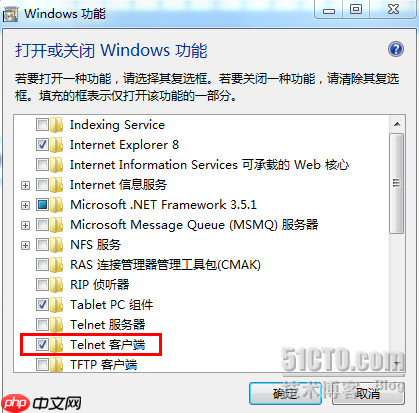 WIN7使用GNS3关联SecureCR
