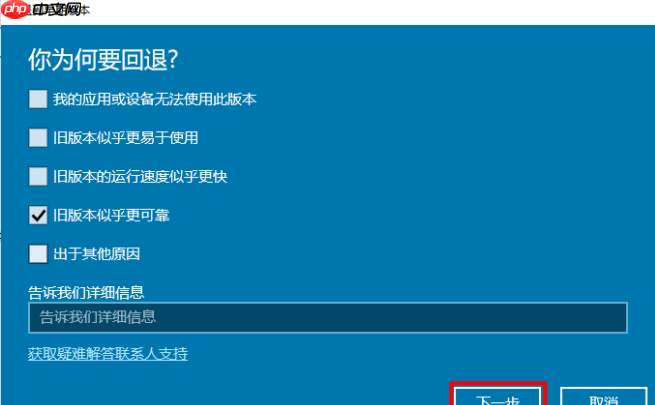 Win10重装系统后怎么恢复到最初？win10重装系统后还可以恢复到原来吗