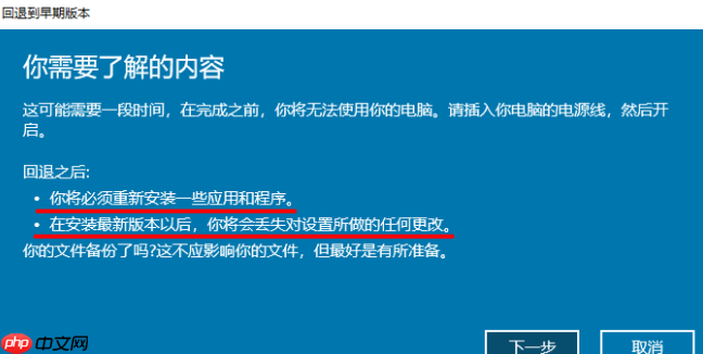 Win10重装系统后怎么恢复到最初？win10重装系统后还可以恢复到原来吗