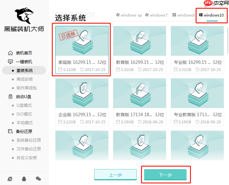 Win10重装系统后怎么恢复到最初？win10重装系统后还可以恢复到原来吗