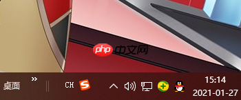 Win10笔记本电脑上喇叭图标不见了怎么办？