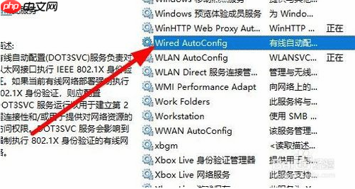 win10系统提示没有有效的IP地址该怎么办？