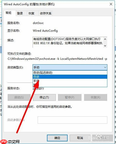 win10系统提示没有有效的IP地址该怎么办？