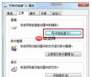 u盘重装系统win10无法格式化怎么办？重装系统无法格式化解决措施