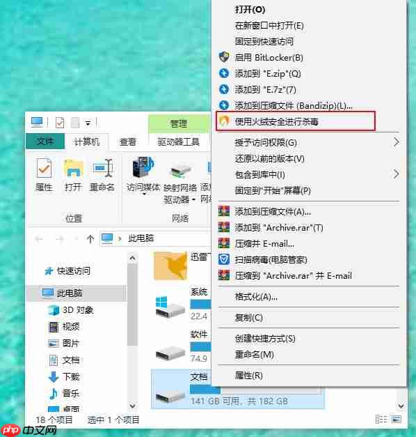 u盘重装系统win10无法格式化怎么办？重装系统无法格式化解决措施