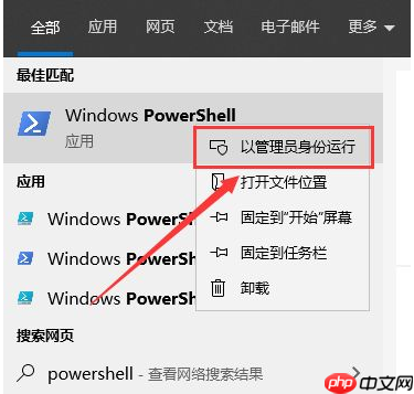 Win10专业版软件打不开闪退怎么办？