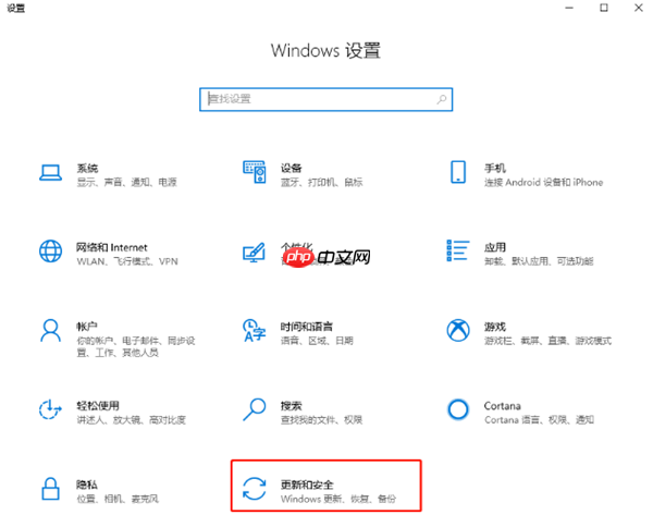 Win10专业版软件打不开闪退怎么办？