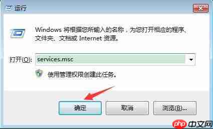 无法打开win7系统的操作中心怎么办
