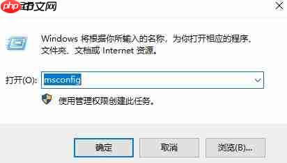 重装系统后有2个win10怎么解决？解决电脑双系统正确方法 