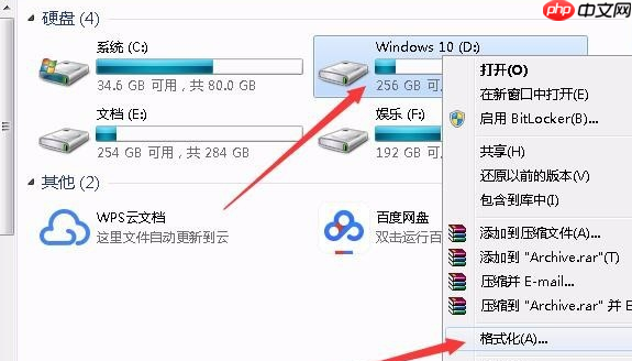 重装系统后有2个win10怎么解决？解决电脑双系统正确方法 